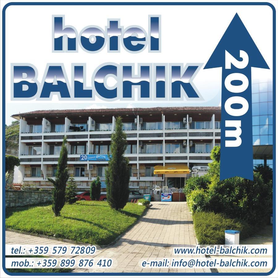 Family Hotel Bałczik Pokój zdjęcie